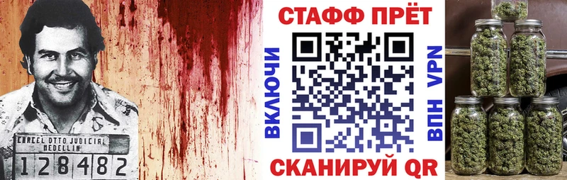 ГАШИШ Урус-Мартан