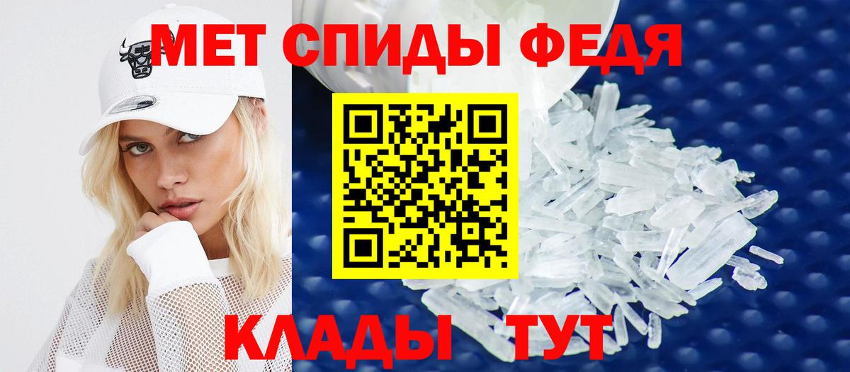АМФЕТАМИН Premium Урус-Мартан
