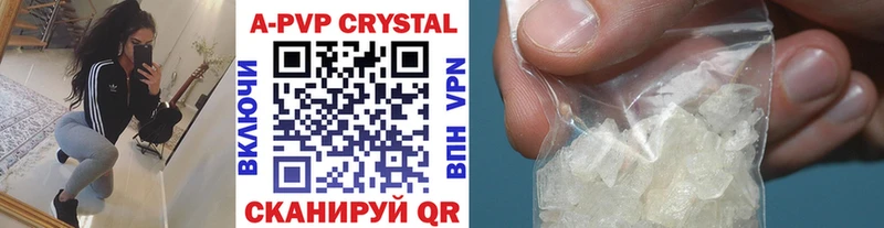 A-PVP СК  Урус-Мартан 