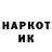 Кодеин напиток Lean (лин) OlegaTapf Ole