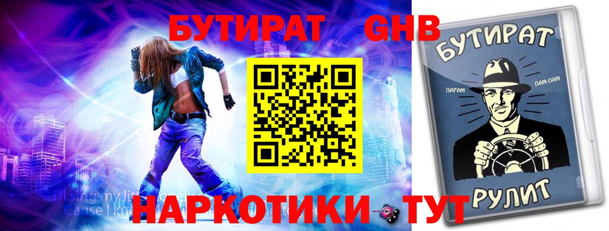  COCAIN Урус-Мартан