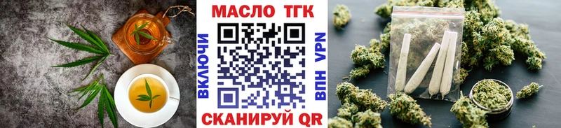 наркотики  Урус-Мартан  Canna-Cookies марихуана 