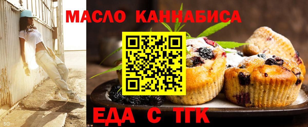 Урус-Мартан  Canna-Cookies марихуана  Вход с VPN 