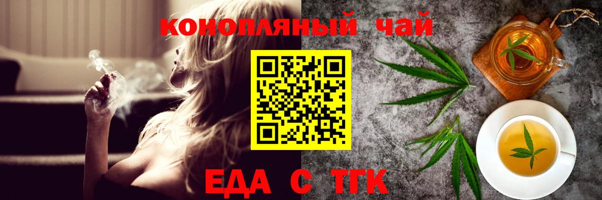 Canna-Cookies конопля Урус-Мартан