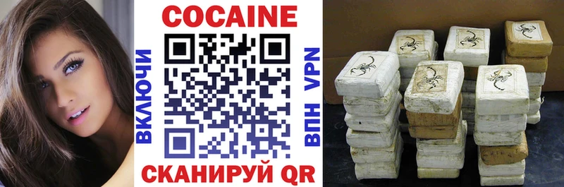 КОКАИН 98% OMG онион Урус-Мартан где продают наркотики