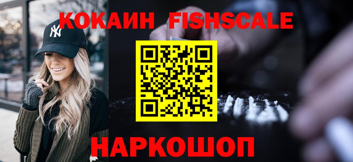 закладки  Вход с VPN  КОКАИН 98%  Урус-Мартан  КОКАИН Колумбийский 