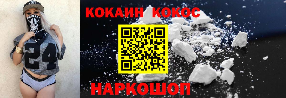 Кокаин Эквадор Урус-Мартан