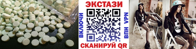 ЭКСТАЗИ mix  Урус-Мартан 