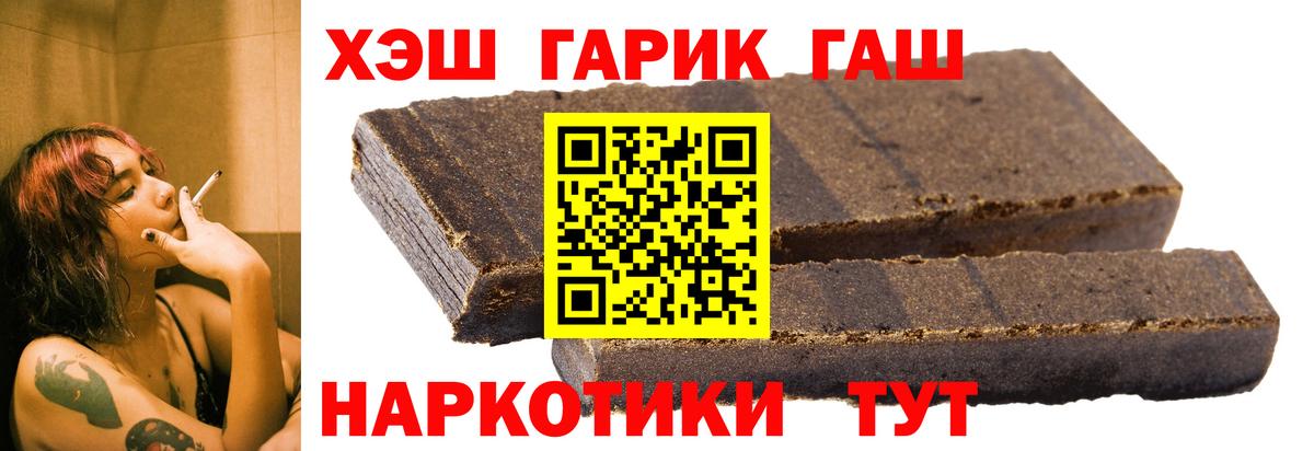 Урус-Мартан  ГАШ  МЕТ  МЕФ кристаллы  Вход с VPN  NBOMe  COCAIN  ГАШ 