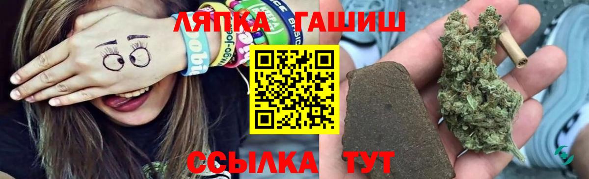Гашиш Premium Урус-Мартан
