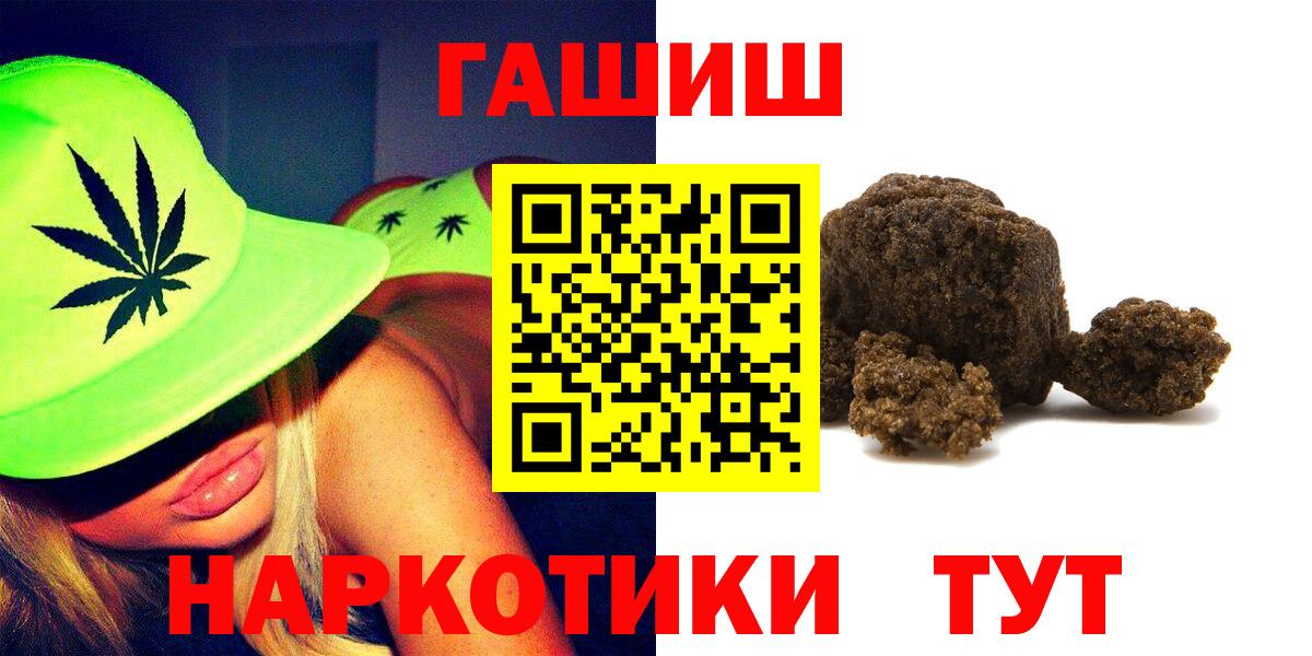 Урус-Мартан  Гашиш AMNESIA HAZE  Вход с VPN 