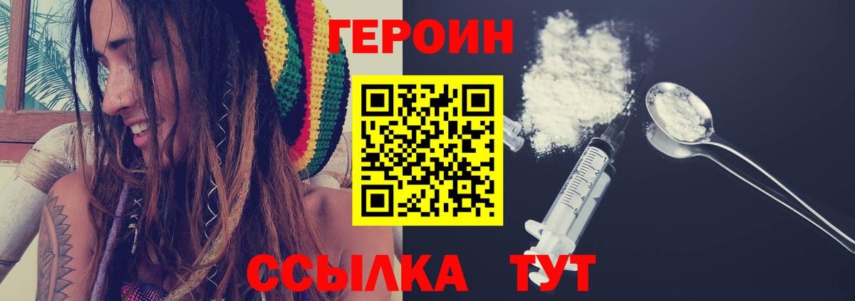 Героин афганец Урус-Мартан