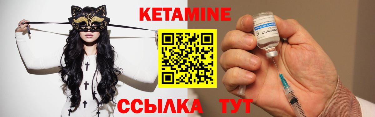 КЕТАМИН ketamine  КЕТАМИН ketamine  Урус-Мартан  mega ONION  Вход с VPN 