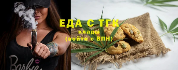 скорость Абинск
