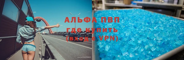 скорость Абинск