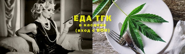 таблы Абаза