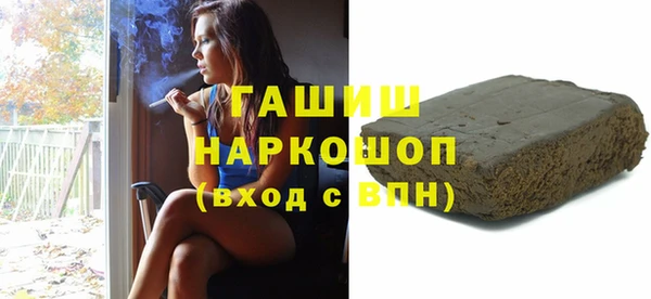 таблы Абаза