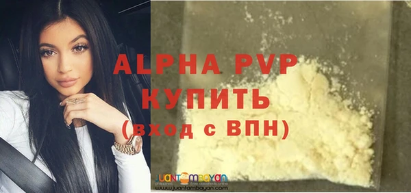 прущая мука Нефтекумск