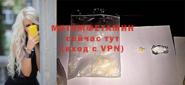 меф Нея
