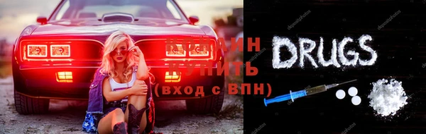 прущая мука Нефтекумск