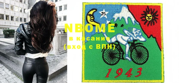 скорость Абинск