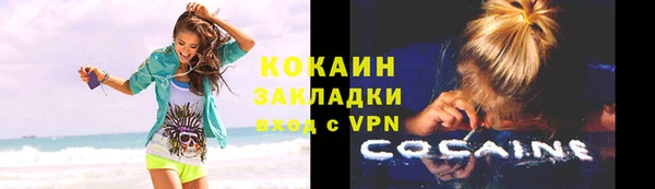 таблы Абаза
