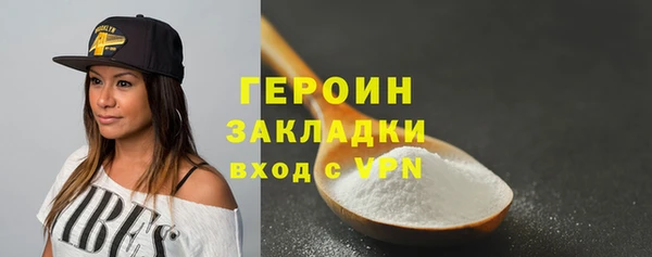 таблы Абаза