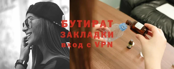 таблы Абаза