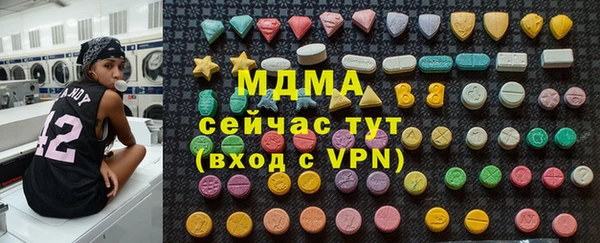 скорость Абинск