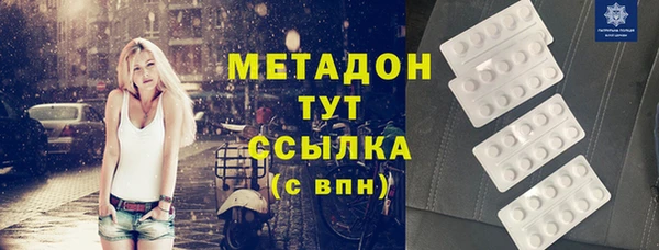 таблы Абаза