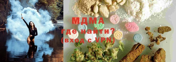 таблы Абаза