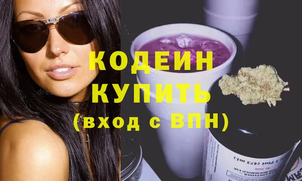скорость Абинск
