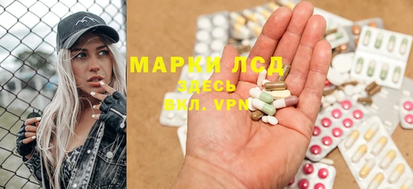 таблы Абаза