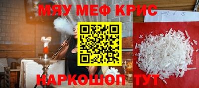 кокс Кимры