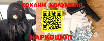 эйфоретик Кинель