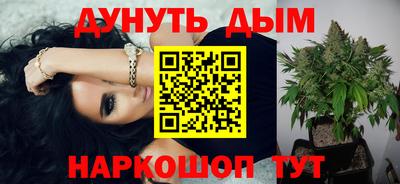 марки lsd Абакан
