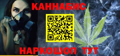 марки lsd Абакан