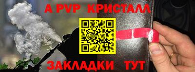 эйфоретик Кинель