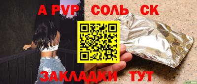 МДМА Абинск