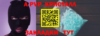 марки lsd Абакан