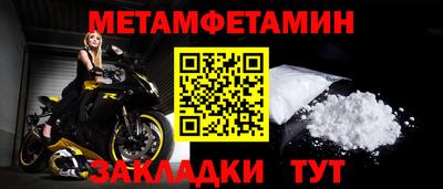 эйфоретик Кинель