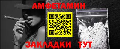марки lsd Абакан