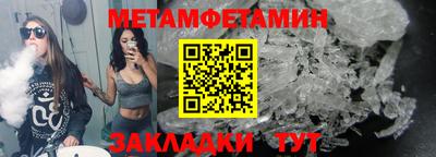 эйфоретик Кинель