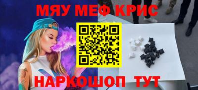 МДМА Абинск