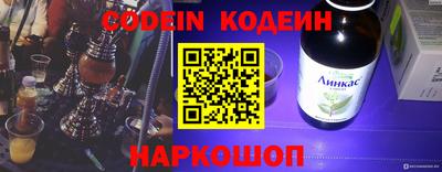 эйфоретик Кинель