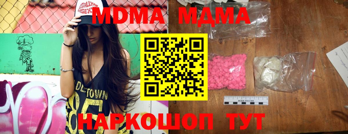 МДМА VHQ Урус-Мартан