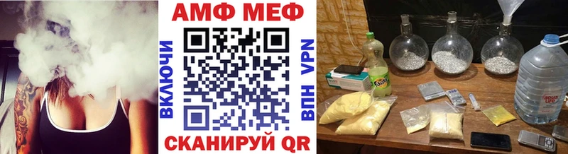Метамфетамин винт  Урус-Мартан 