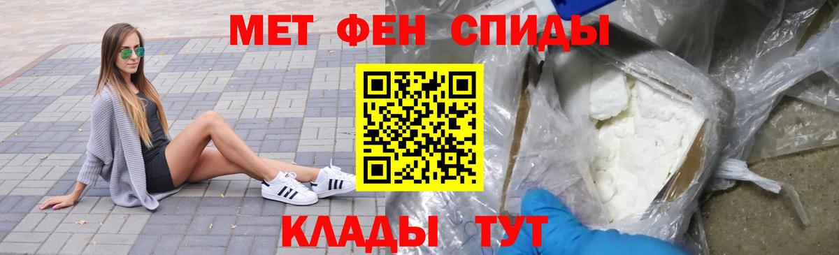 Первитин витя Урус-Мартан