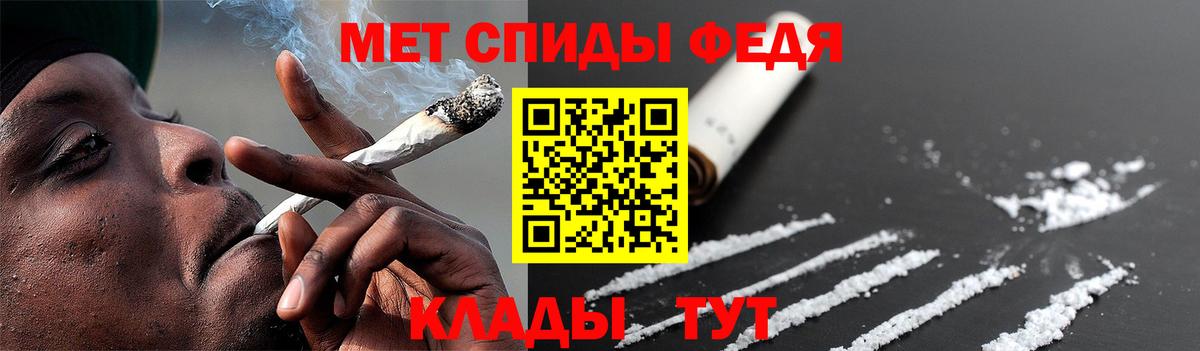 Урус-Мартан  МЕТАМФЕТАМИН пудра  Вход с VPN 