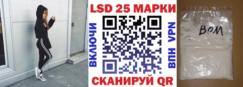 наркота  Урус-Мартан  Марки 25I-NBOMe 1500мкг 